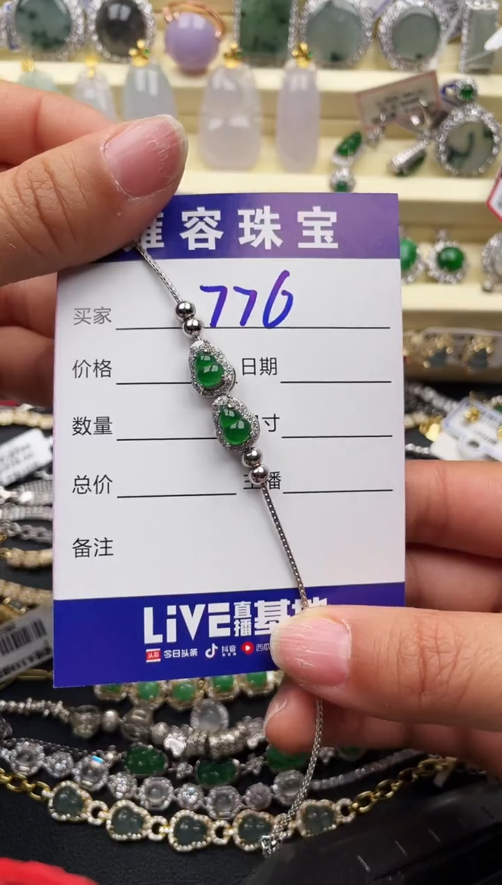 【闪购商品】翡翠戒指银S925镶嵌天然A货翡翠 S925银镶嵌