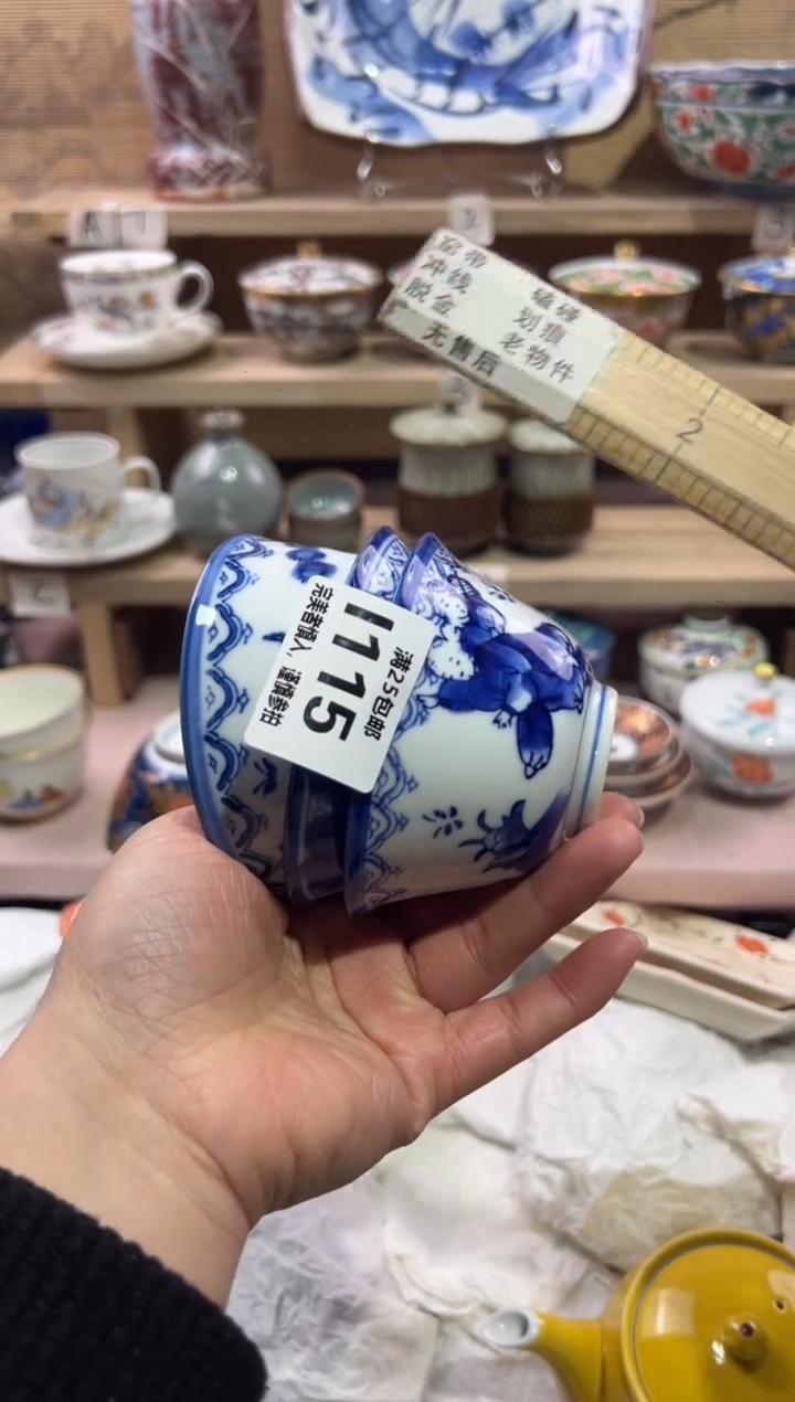 瓷片岚*              I115