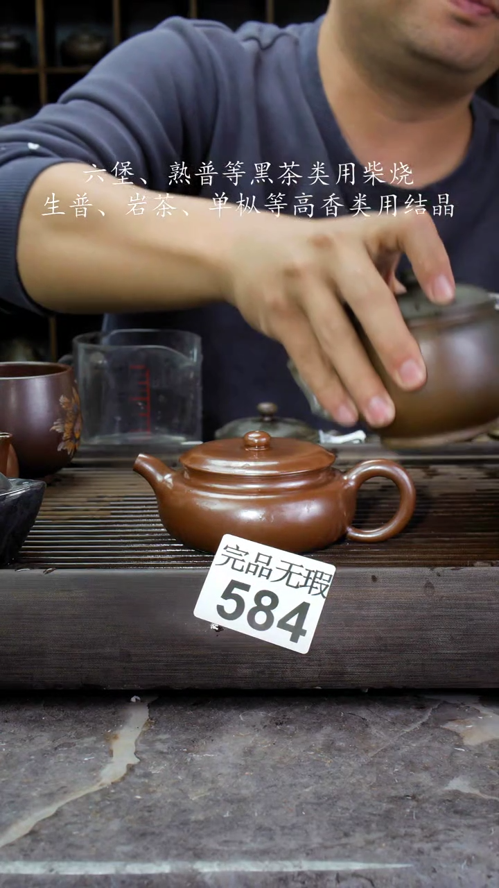【闪购商品】壶584四大名陶钦州坭兴陶
