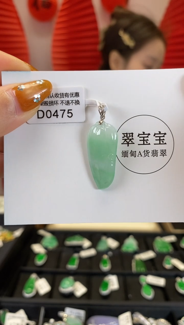 【闪购商品】翡翠颈饰18K金镶嵌D0475 佛公 含运营费