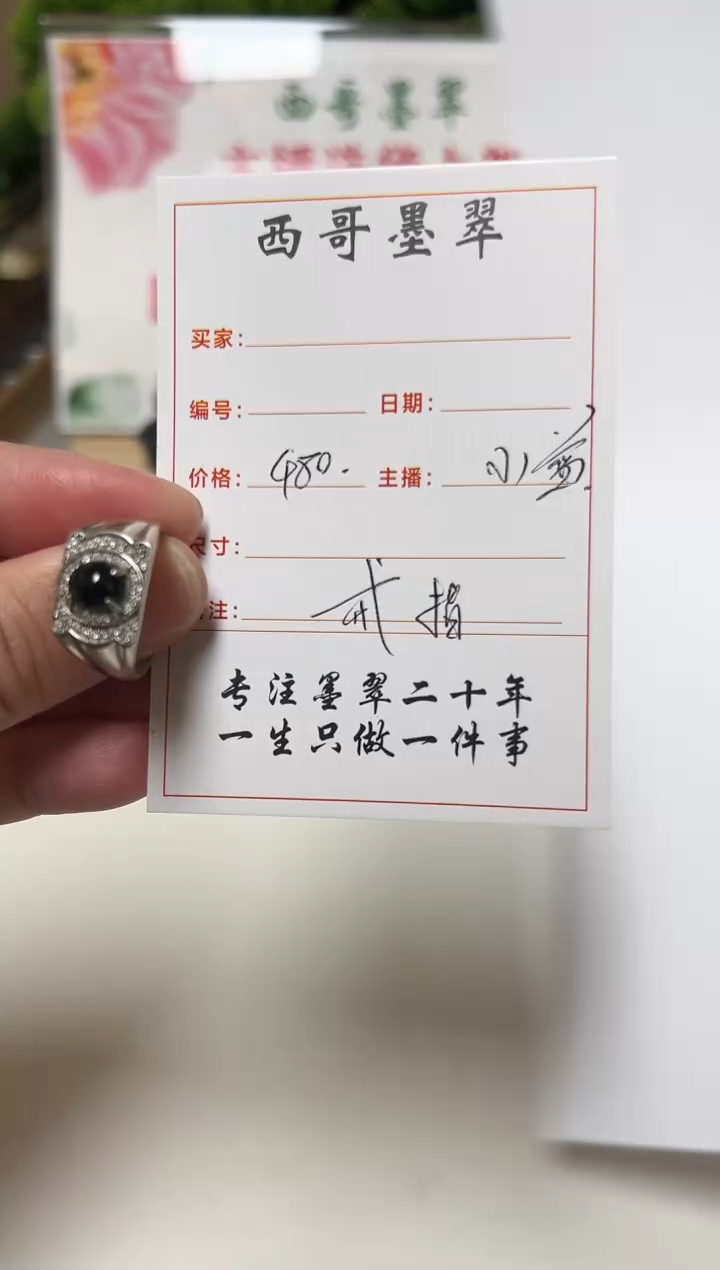 【闪购商品】翡翠戒指银S925镶嵌蛋面戒指