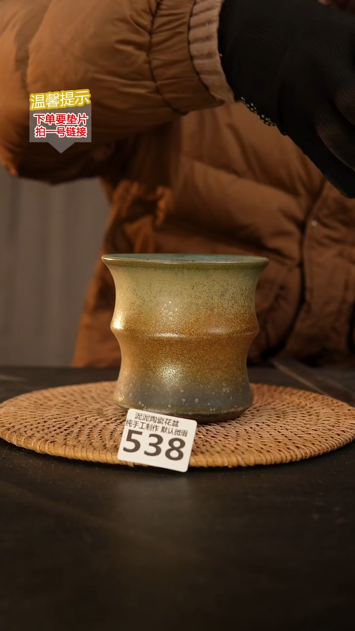 瓷片538内口径约11  外高约10