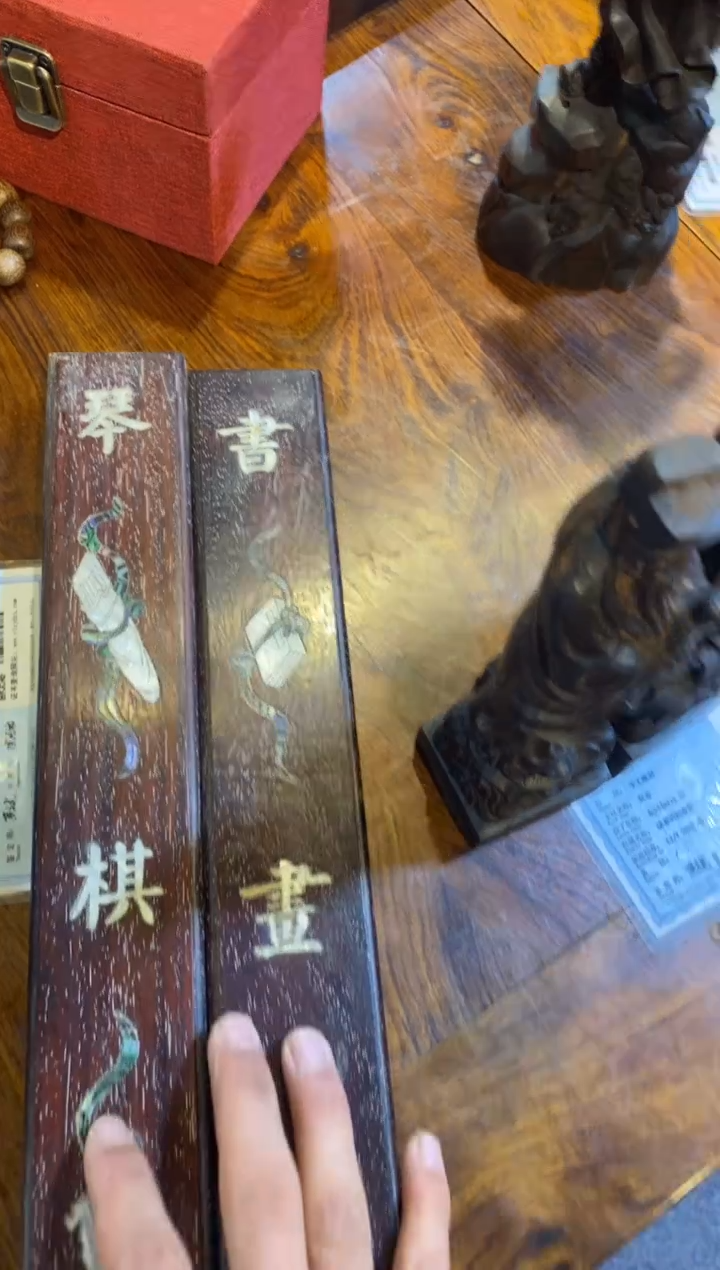 【闪购商品】木工艺品 福利 捡漏 11
