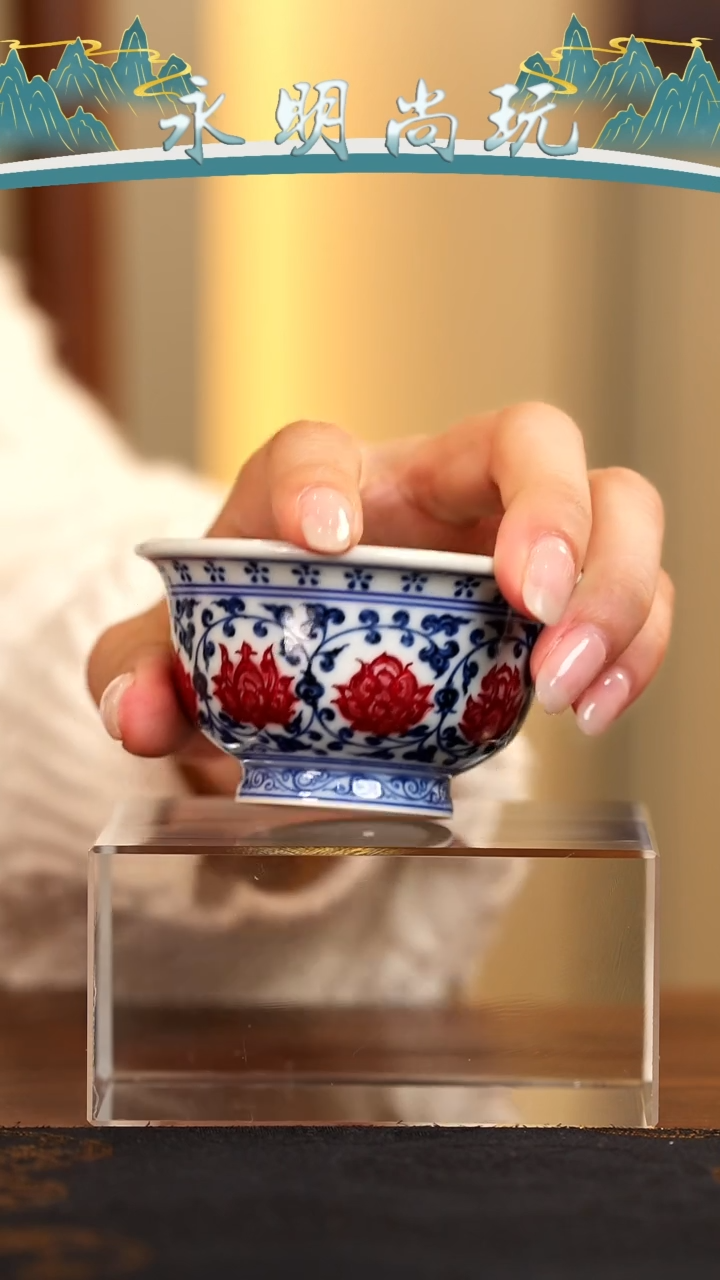 永明尚玩............