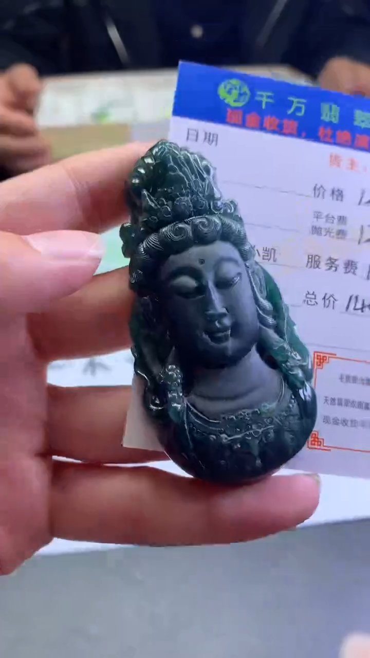 【闪购商品】定制翡翠未镶嵌毛货-不退不换