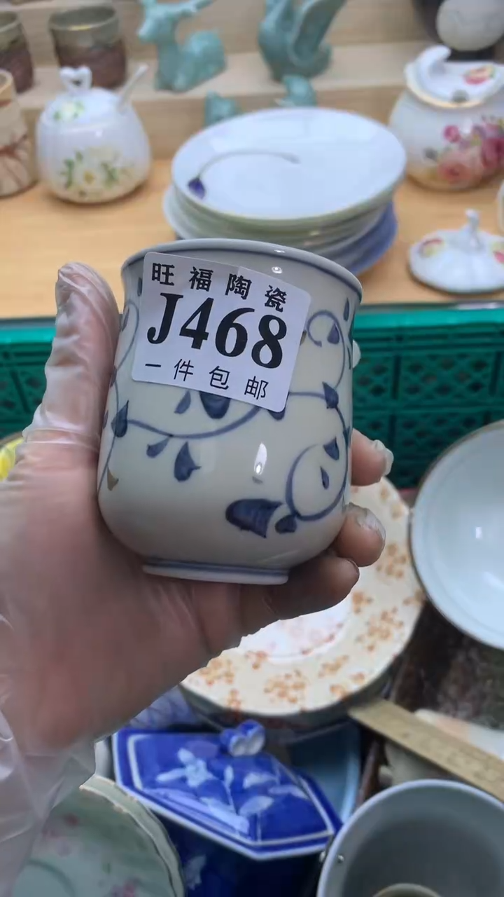 【闪购商品】瓷片旺福家一号商品