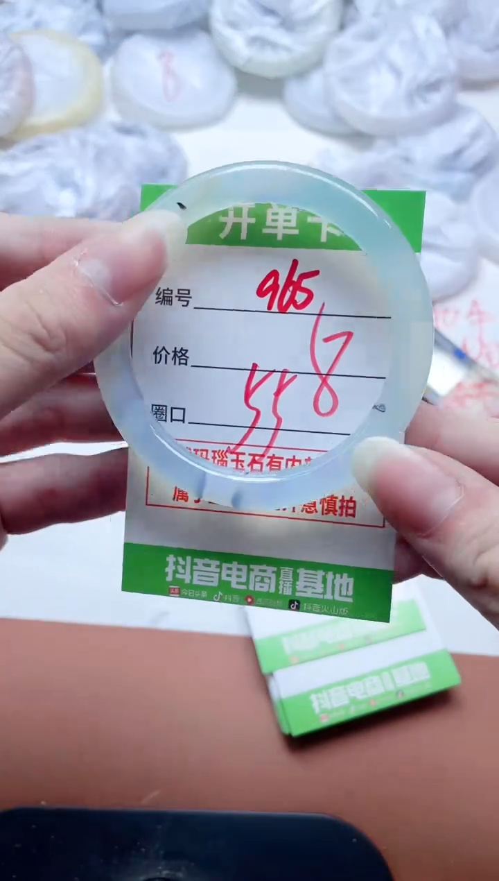 玛瑙/玉髓手镯未镶嵌965