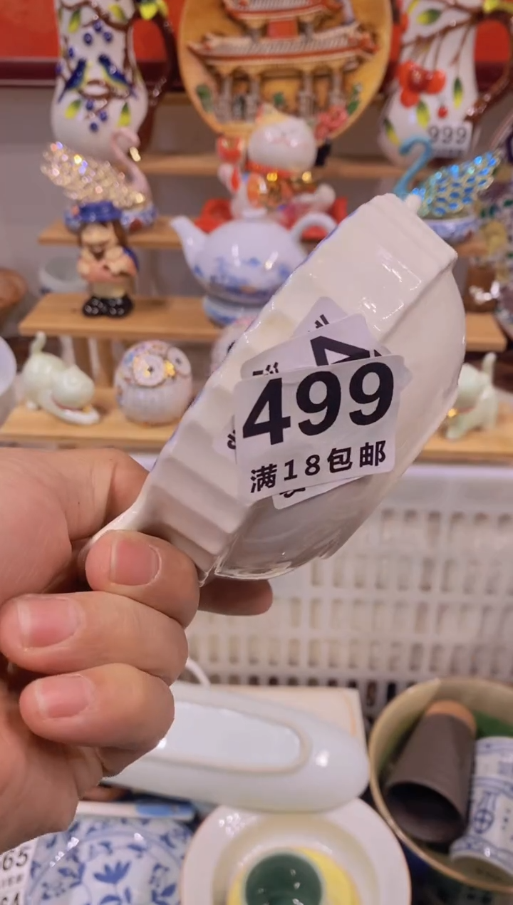 瓷器茶具欧瓷工艺品