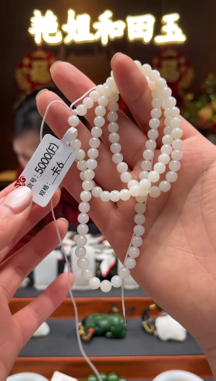 【闪购商品】和田玉项链未镶嵌PJ6