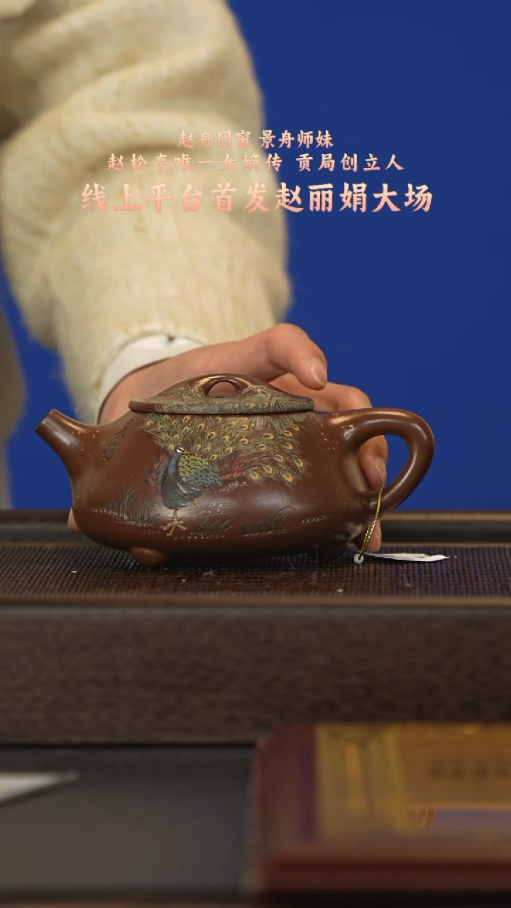 茶壶紫砂宜兴紫砂壶zlj064
