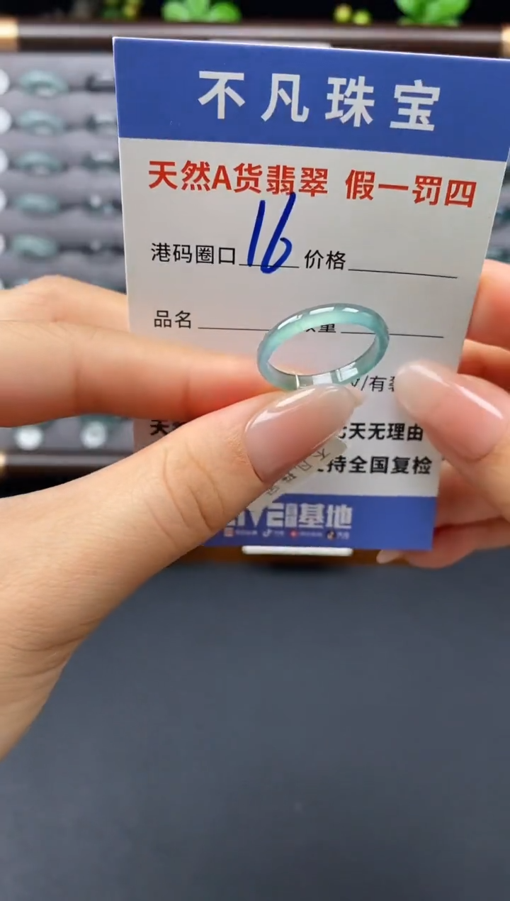 翡翠戒指未镶嵌天然A货翡翠00019