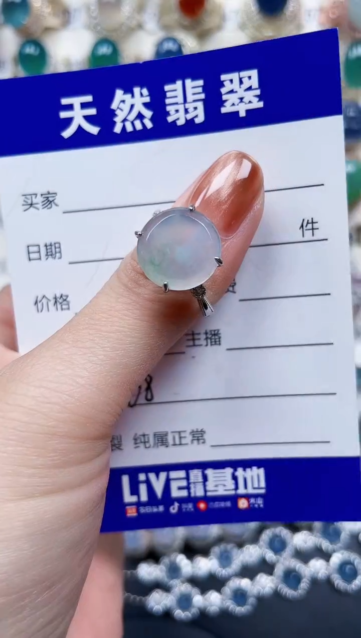 银S925镶嵌戒指翡翠468