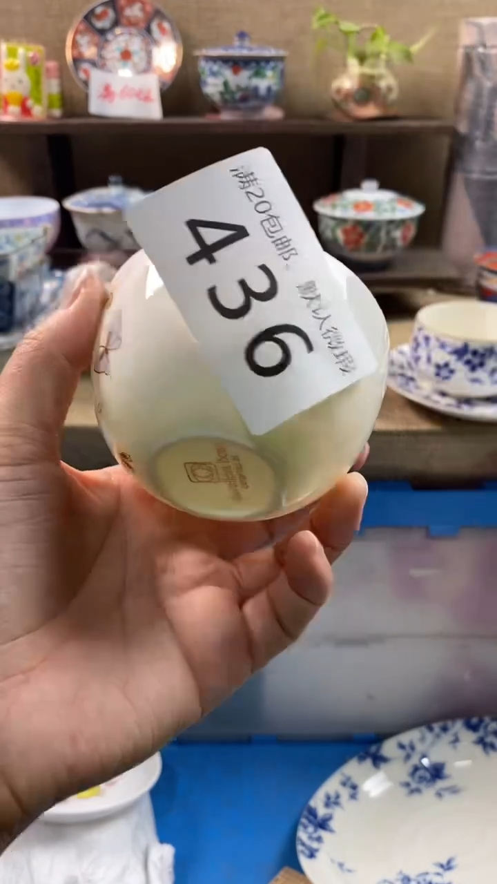 其他陶妖**精436满20包邮，感谢支持。