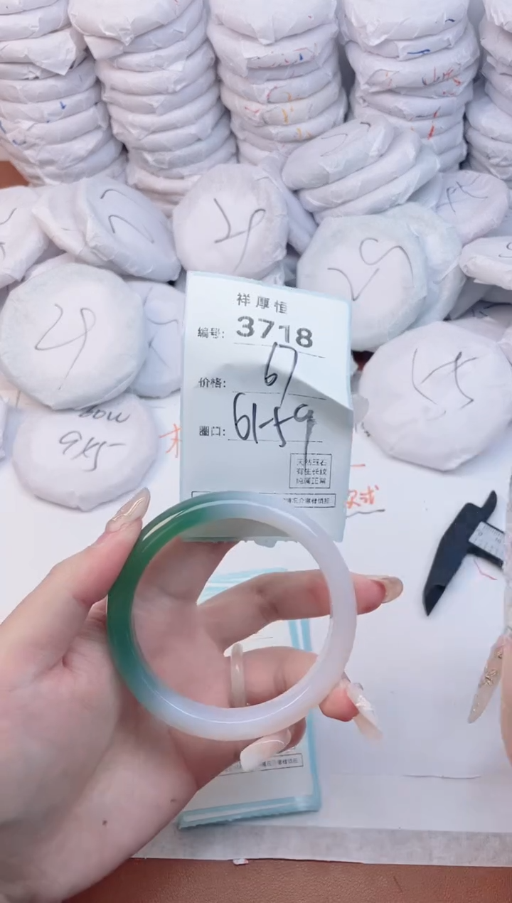 【闪购商品】玛瑙/玉髓手镯未镶嵌3718