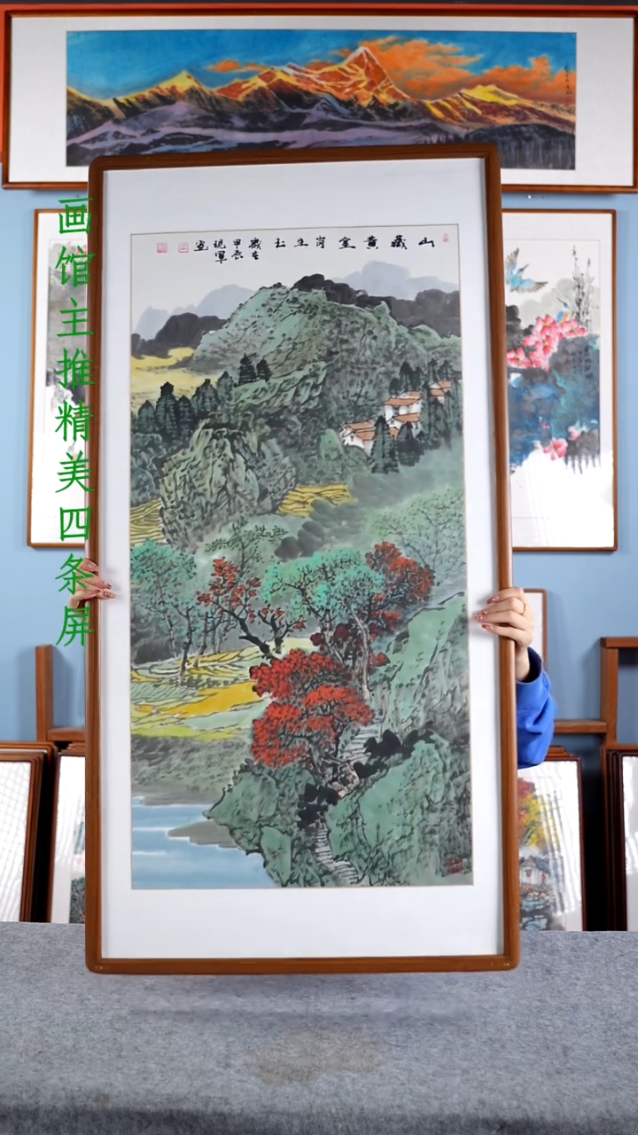 【闪购商品】国画展现军《山藏黄金岗生玉》含框122*62