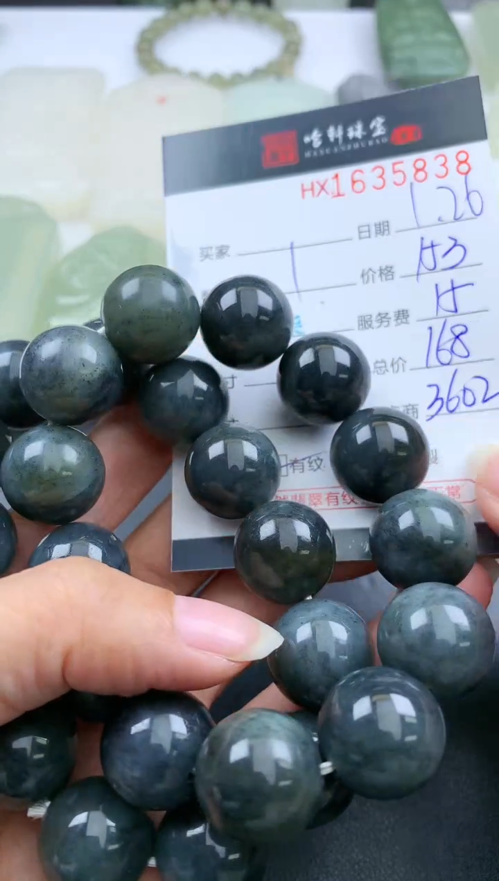 【闪购商品】和田玉挂件未镶嵌哈轩 手串1（有纹有裂）（多样性发其一）