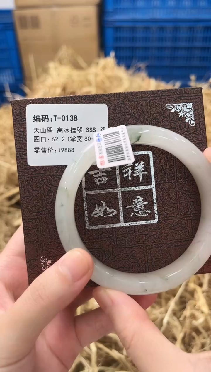 石英质玉手镯未镶嵌T-0138