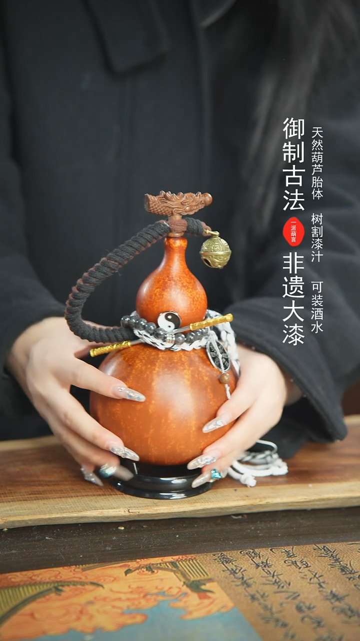 【闪购商品】310号精品大漆酒葫芦防腐防渗装水茶酒