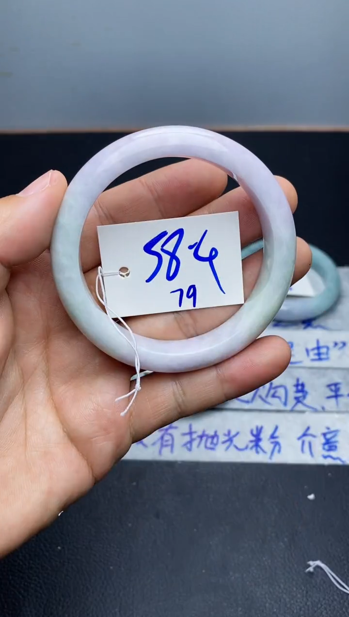未镶嵌手镯翡翠79