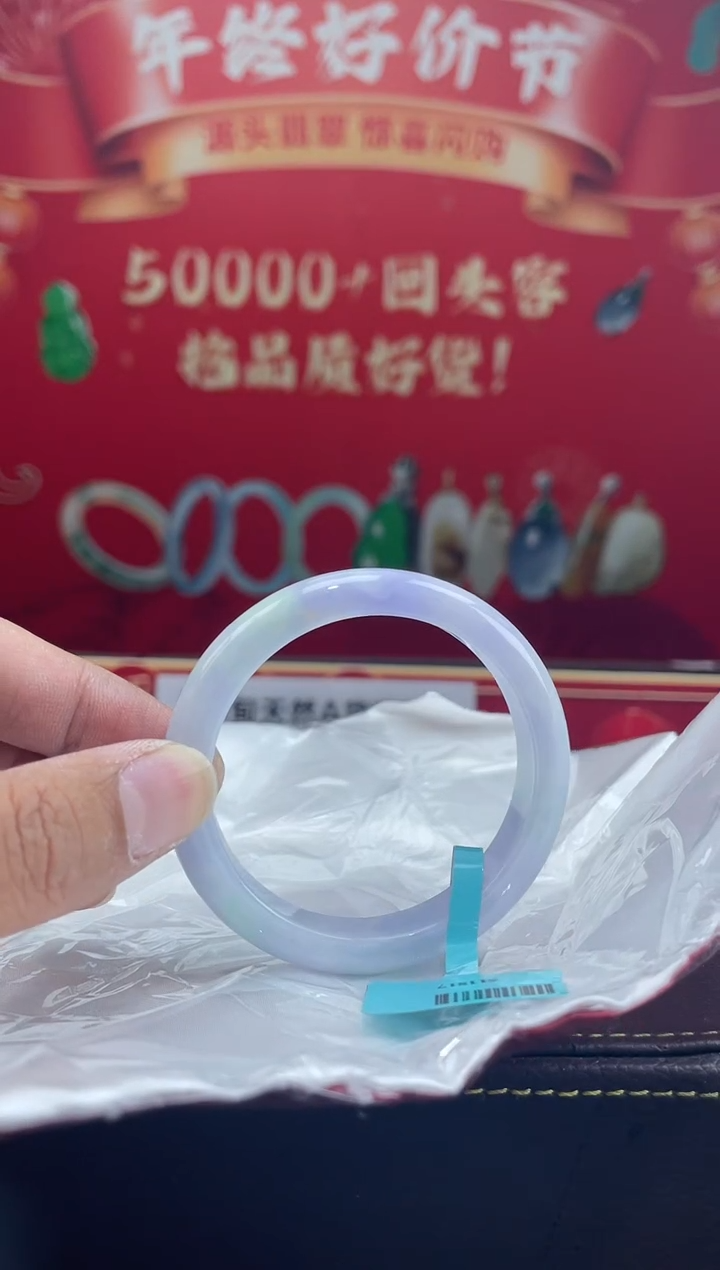 【闪购商品】翡翠手镯未镶嵌手镯1