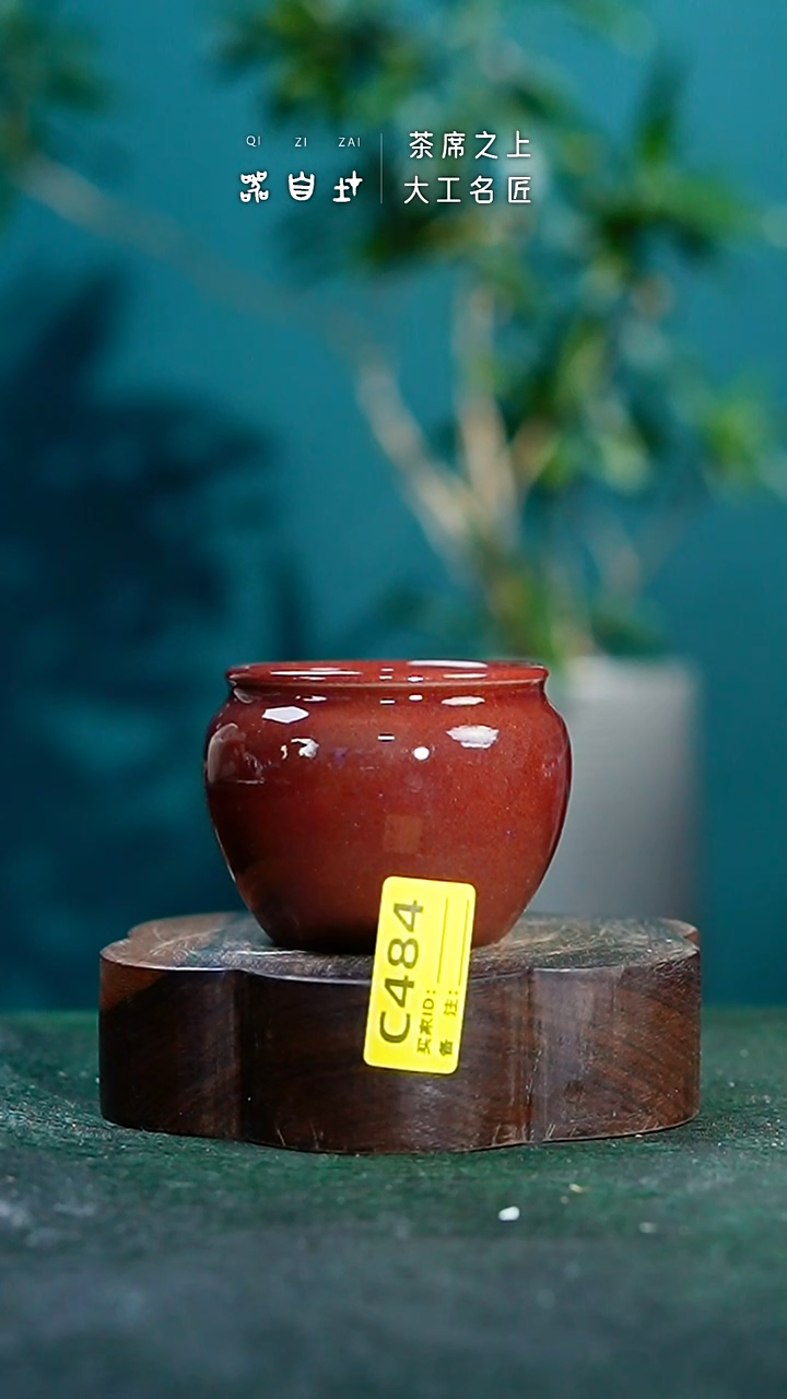 【闪购商品】瓷片神垕钧瓷 精品瓷器 园C484