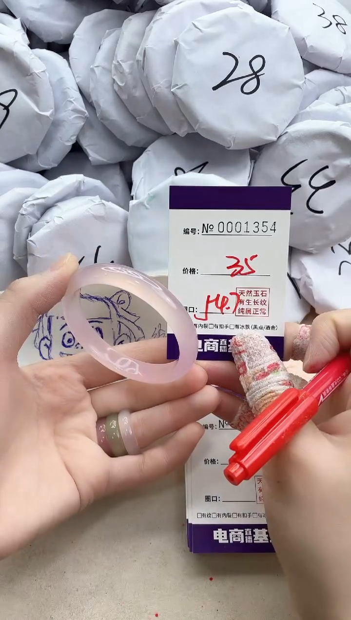 【闪购商品】玛瑙/玉髓手镯未镶嵌1354