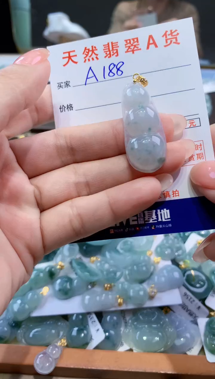 颈饰未镶嵌翡翠天然翡翠A货挂件 