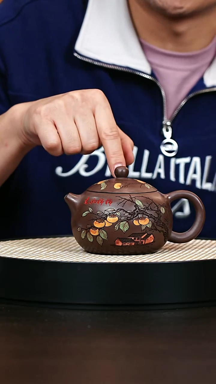 茶壶紫砂柿柿如意西施300cc