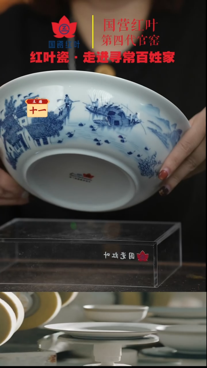 陶瓷1个微瑕江南烟雨9英寸无盖品呙