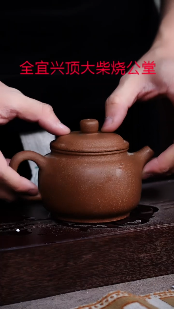 茶壶紫砂宜兴紫砂壶