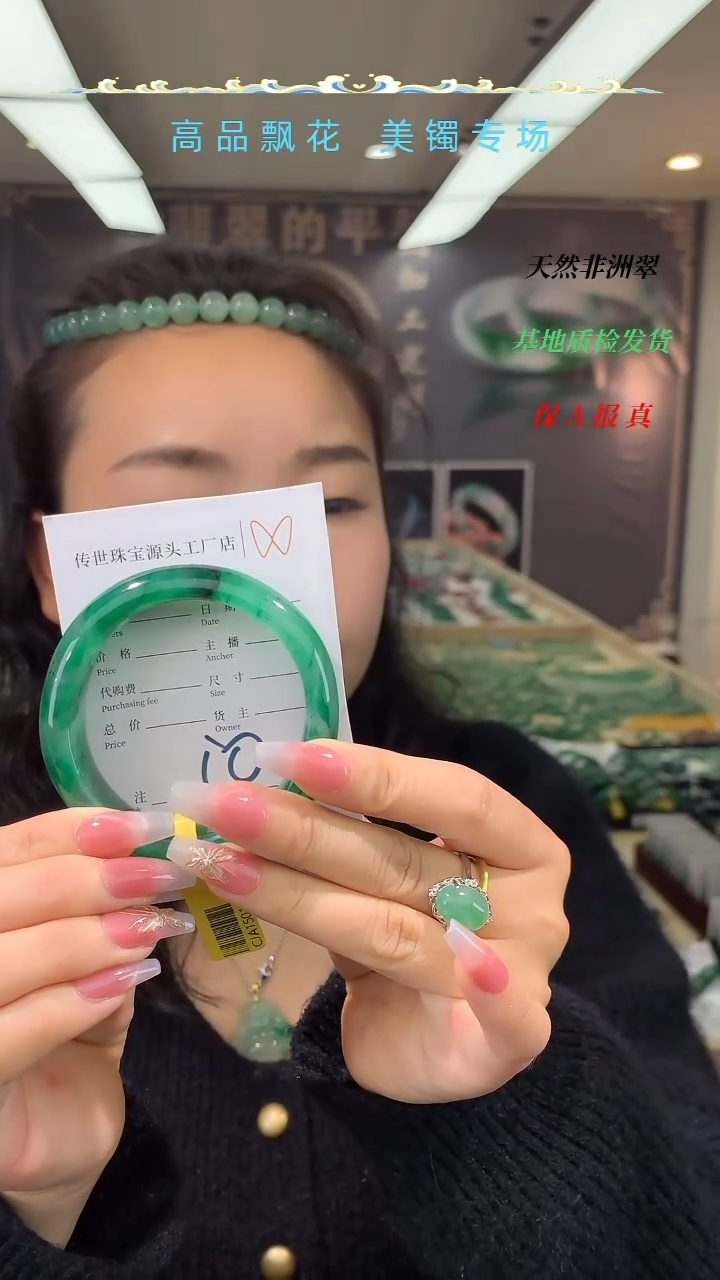 【闪购商品】石英质玉手镯未镶嵌拍一发一