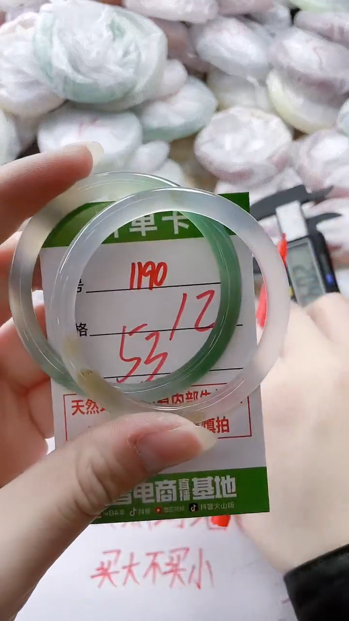 【闪购商品】玛瑙/玉髓手镯未镶嵌1190