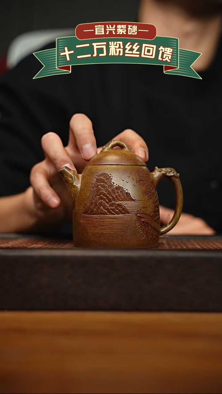 茶壶紫砂宜兴原矿 手工 紫砂壶容量220cc