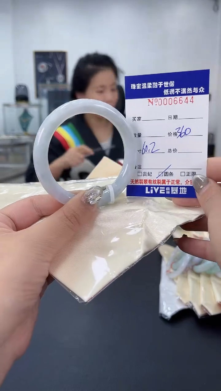 【闪购商品】翡翠手镯未镶嵌天然翡翠A货