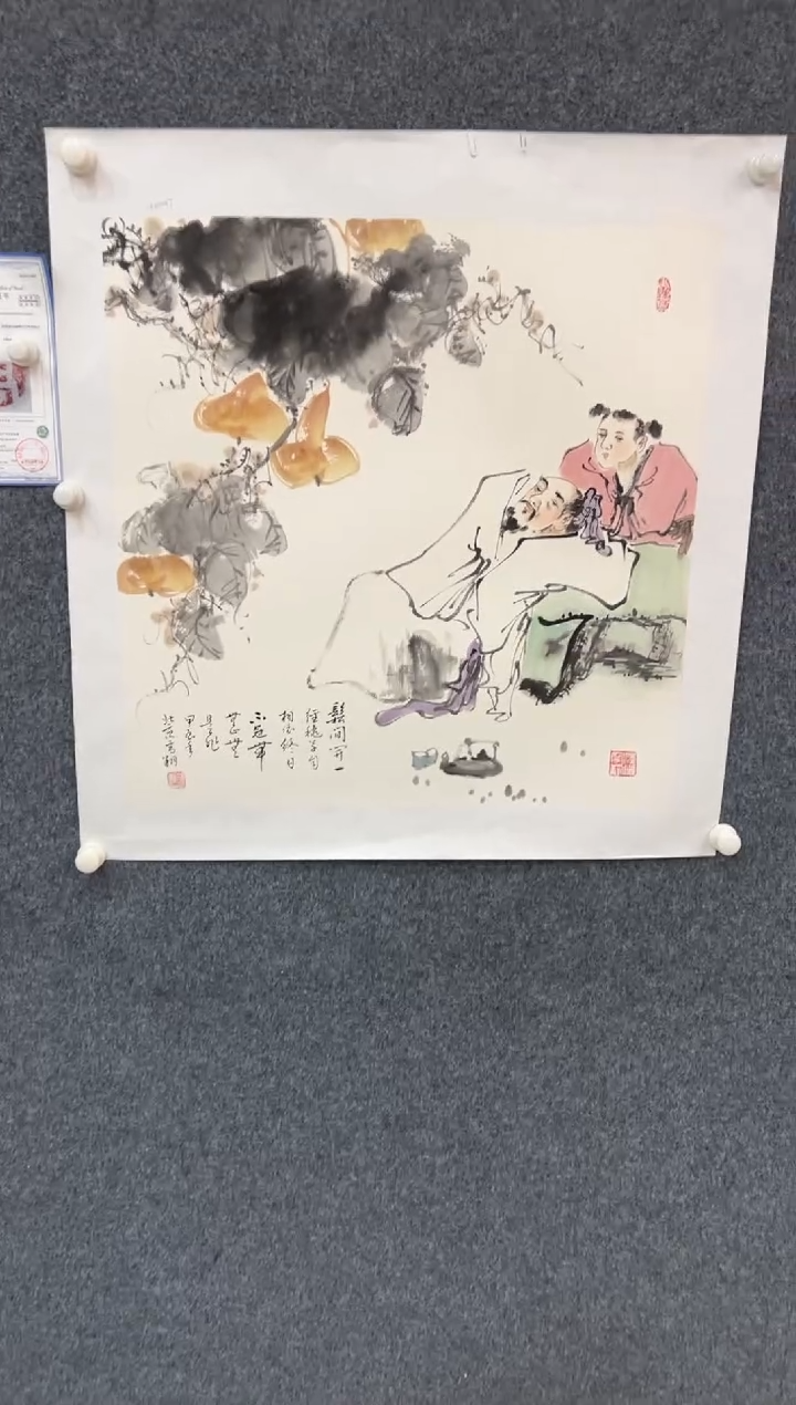 【闪购商品】国画2.25-冯高翔-四条屏-0.29