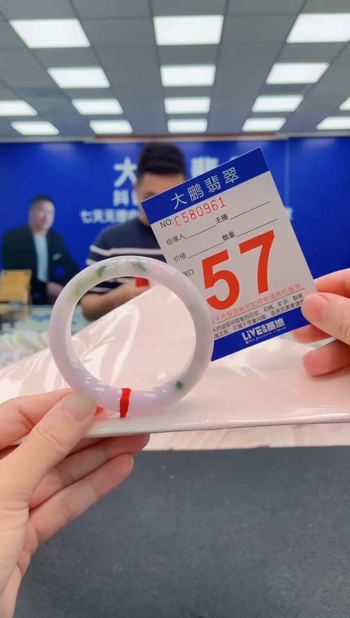 翡翠手镯未镶嵌AAAAAAAAA