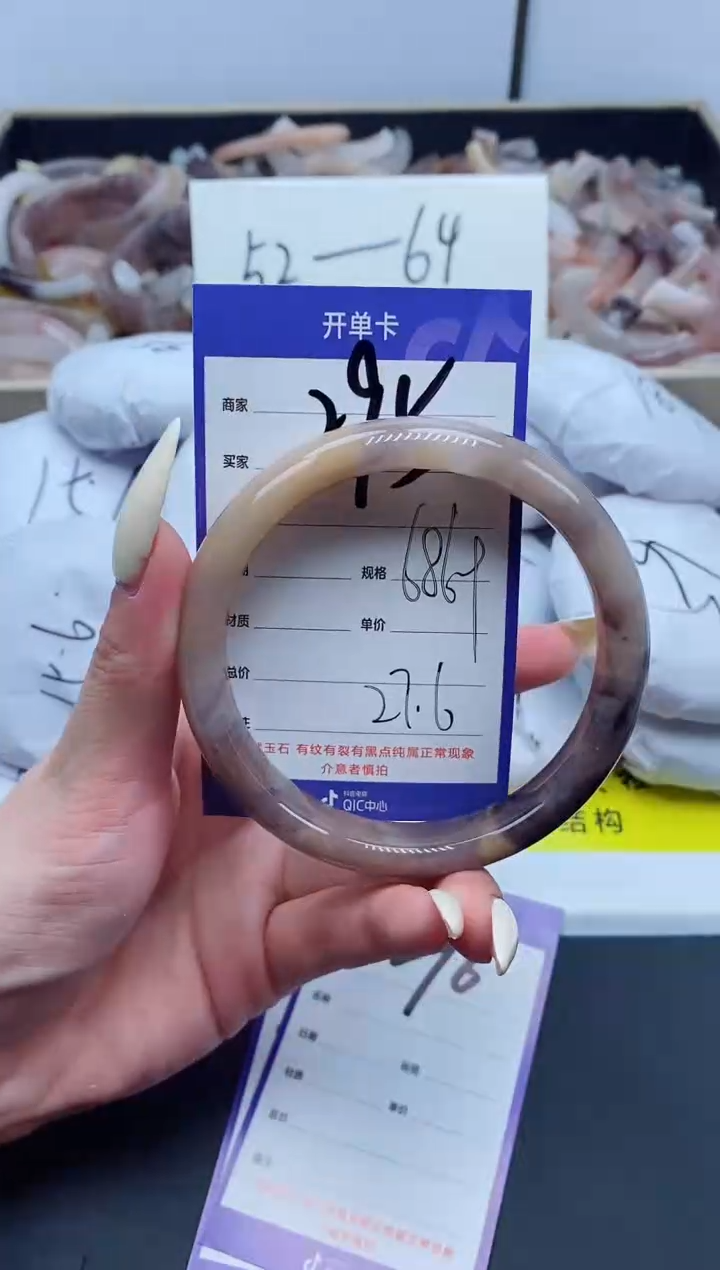 【闪购商品】石英质玉手镯未镶嵌295-68