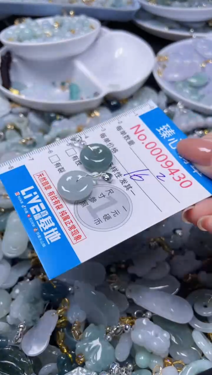 吊坠(不含链)未镶嵌翡翠9430