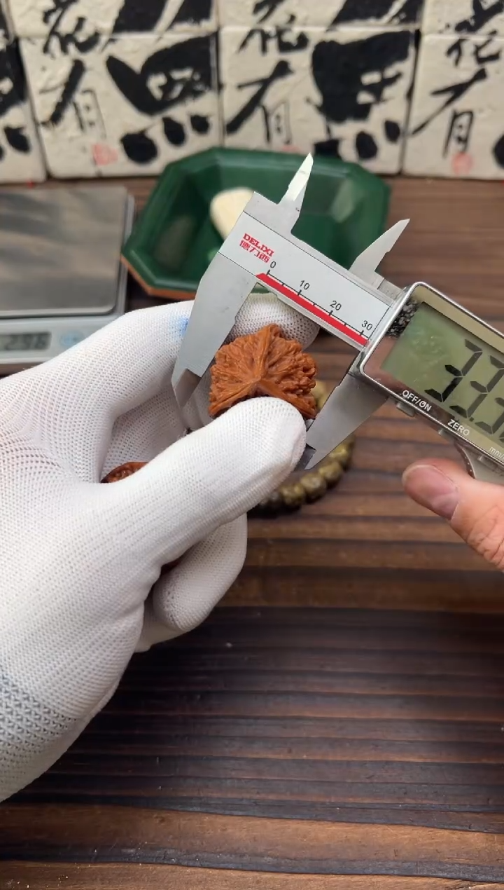 【闪购商品】文玩核桃吊坠文玩核桃