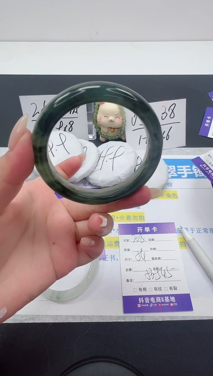 【闪购商品】石英质玉手镯未镶嵌编号：208--54圈  天山翠
