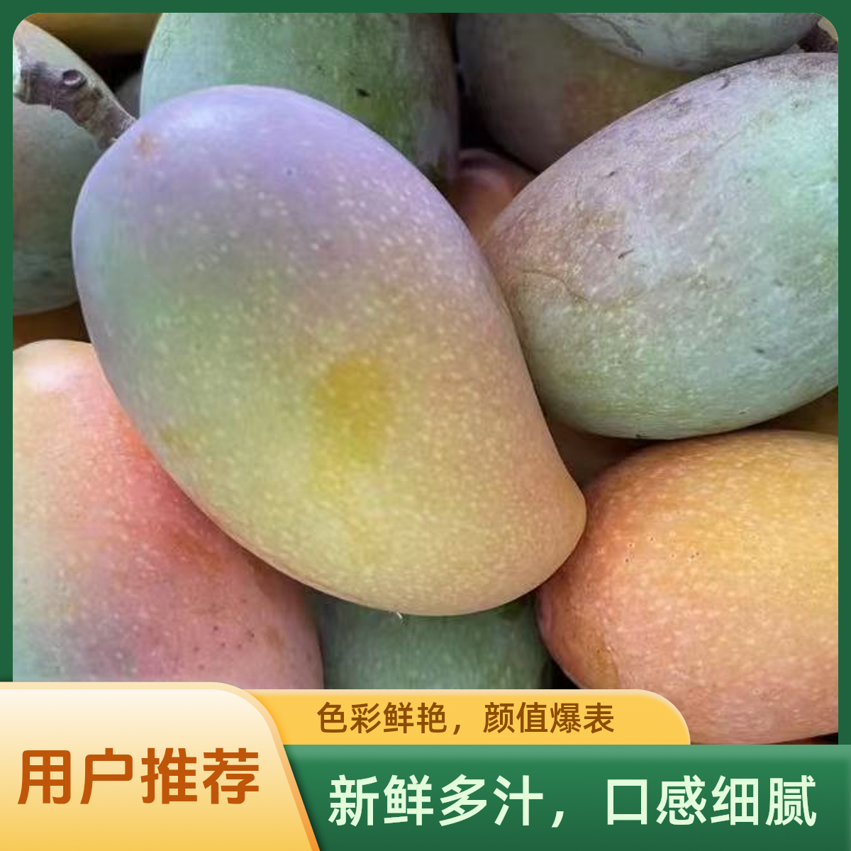 【贵妃芒果】份/3-3.5斤仅限柳林离石中阳可拍新鲜芒果云南省