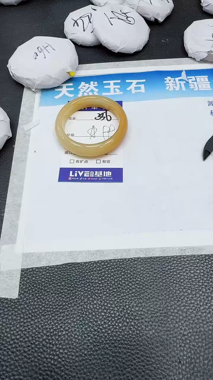 【闪购商品】石英质玉手镯未镶嵌356