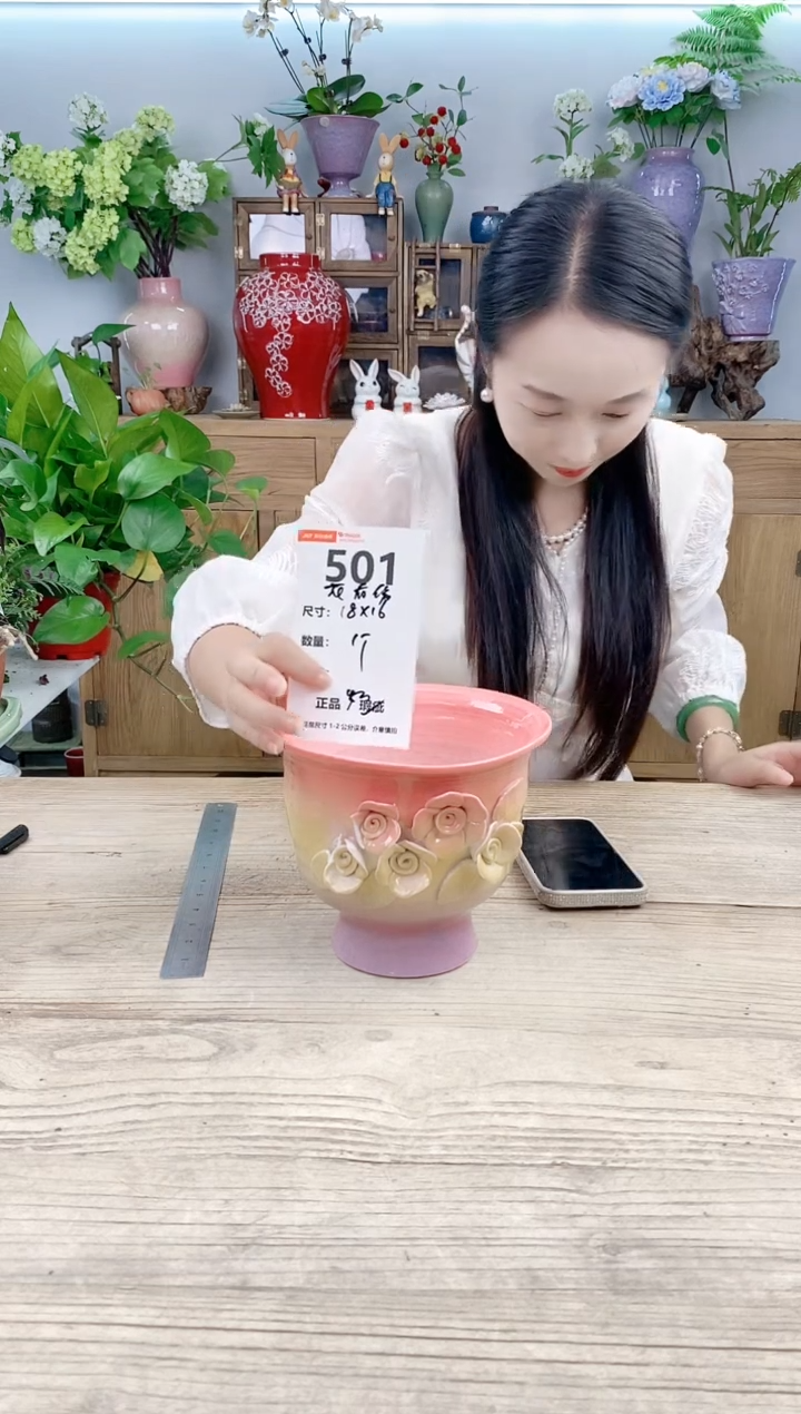 小玩子花盆直播号501