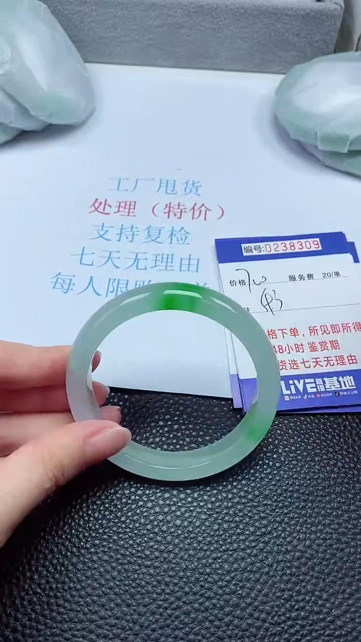 拍下以实物为准238309