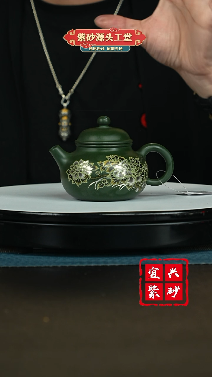 【闪购商品】紫砂茶壶宜兴紫砂茶壶