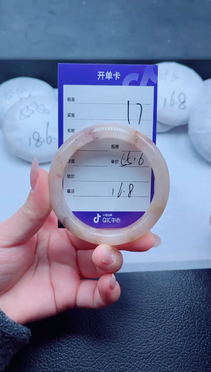 未镶嵌手镯石英质玉17-55
