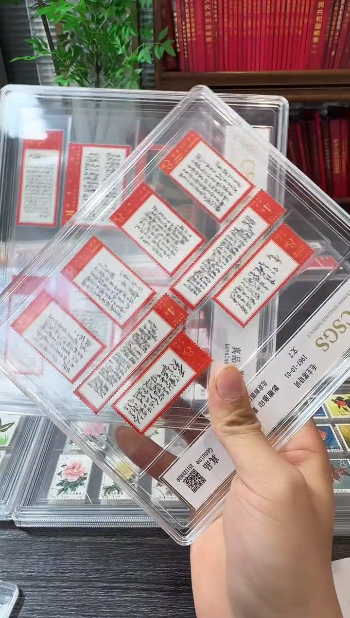 文7封装评级鉴定收藏