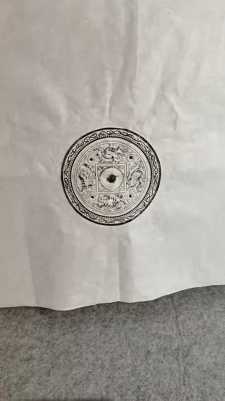 【闪购商品】昌化石印石四兽铜镜