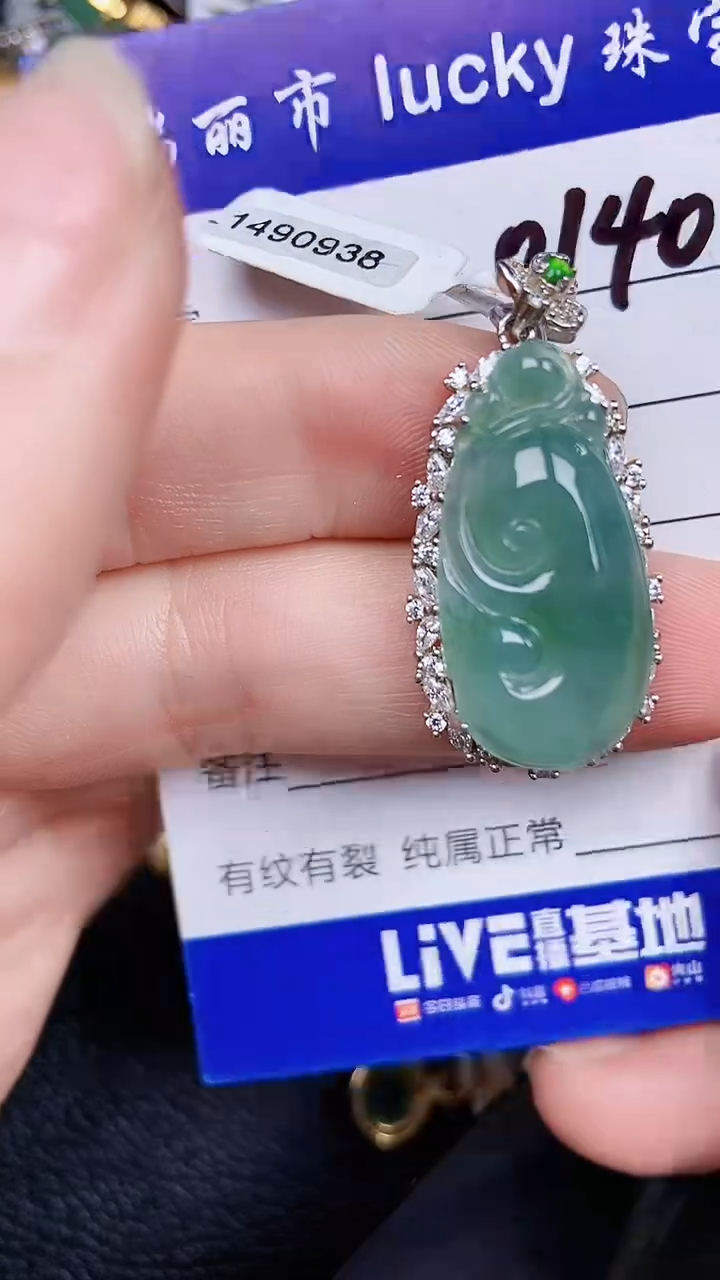 颈饰银S925镶嵌翡翠0140