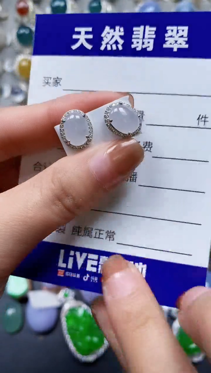 【闪购商品】翡翠耳饰银S925镶嵌0197